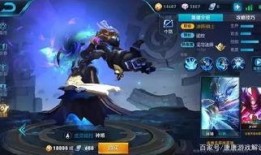 太刀最新红色皮肤爆料图,炫酷红装，热血归来！