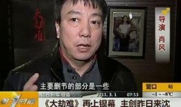 大劫难在线观看,在线见证生死存亡的惊心动魄