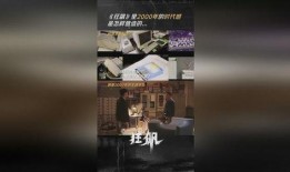 倒回在线观看,重温经典瞬间