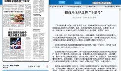 千里马超市爆料新闻视频,揭秘超市行业幕后真相